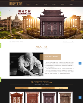 永康市躍倫門(mén)配加工廠（陽(yáng)光工貿(mào)）