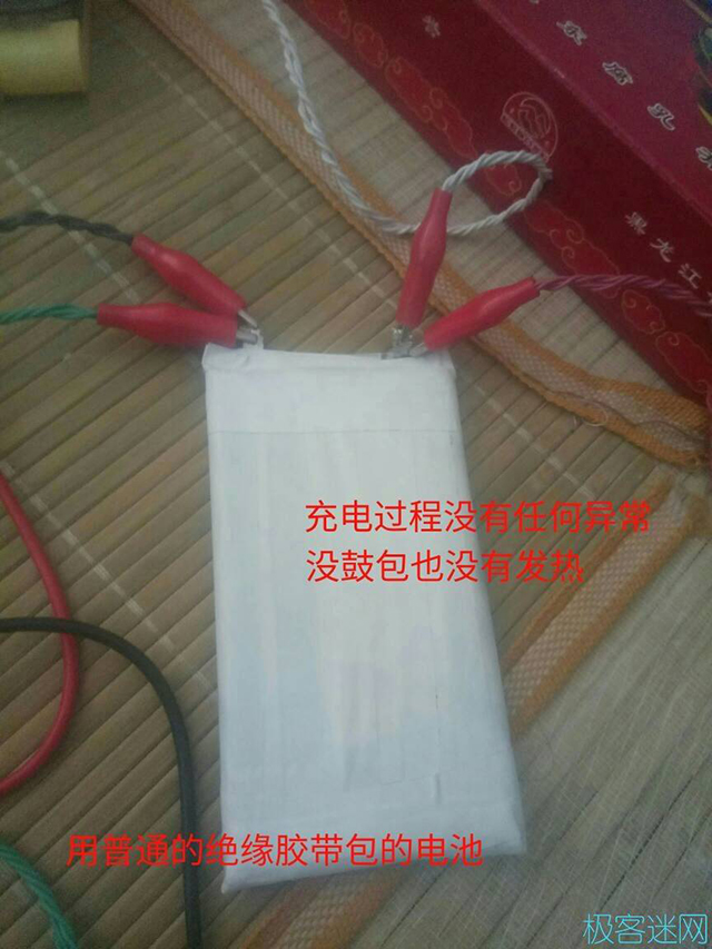 驚險！民間大神成功修復聚合物鋰電池內部短路